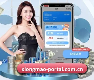 熊猫体育直播官网 APP